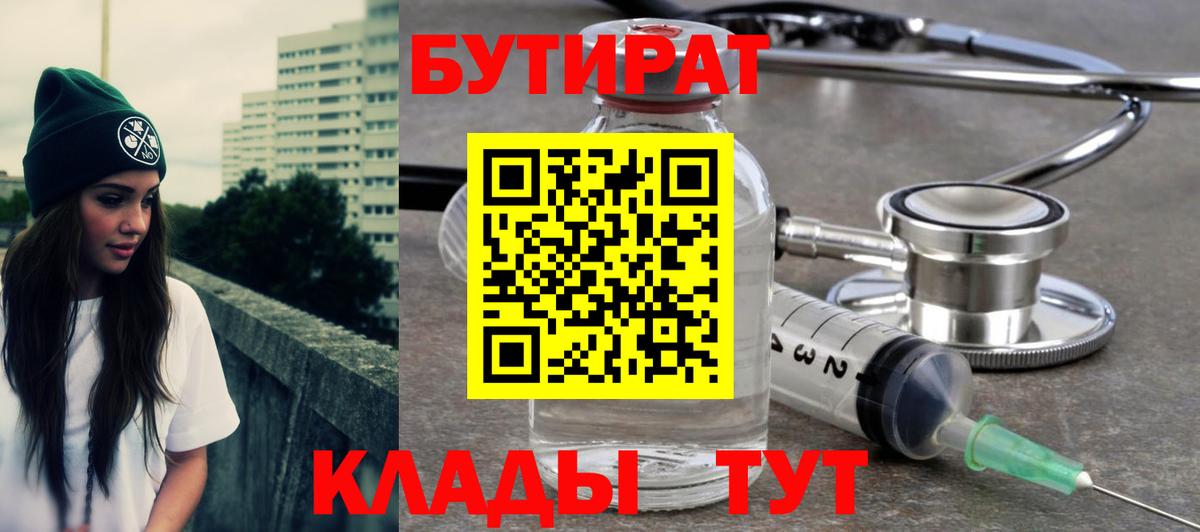 Меф кристаллы  Cocaine  МАРИХУАНА  Вход с VPN  Метадон  Нижний Тагил  ГАШ  МЕТАМФЕТАМИН 