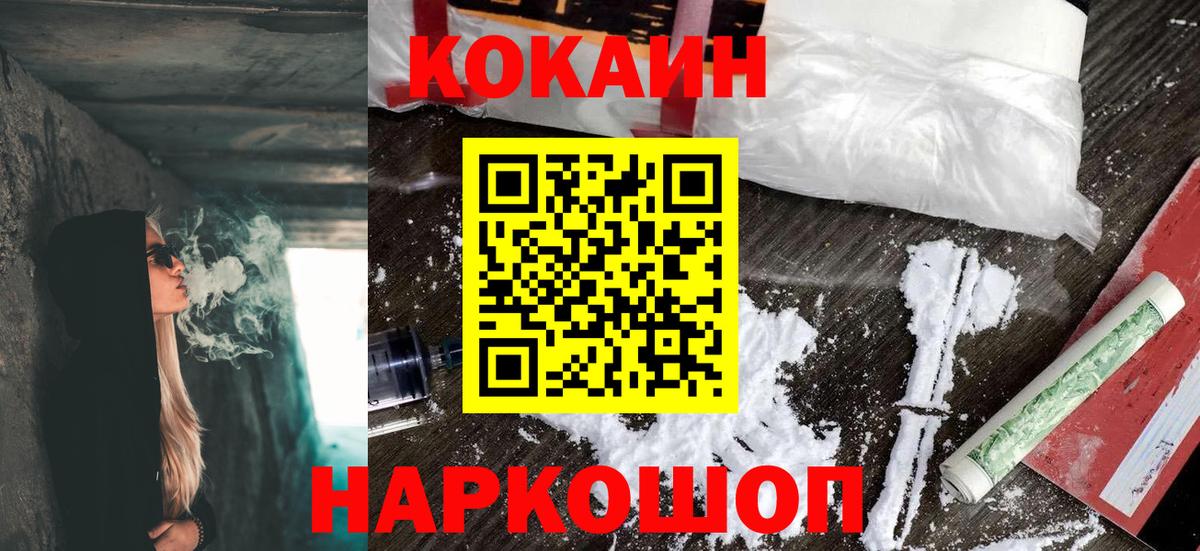 Кокаин Columbia Нижний Тагил