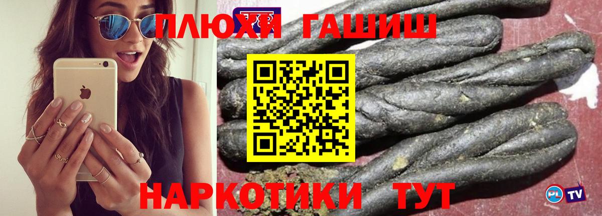 Гашиш индика сатива Нижний Тагил