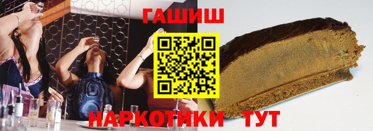 Бошки Шишки Нижний Тагил