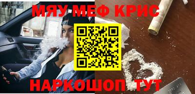 2c-b Краснодар
