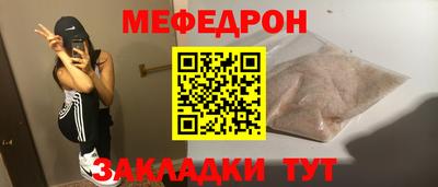 гидра Кумертау