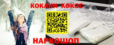2c-b Краснодар