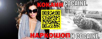 СК Краснознаменск