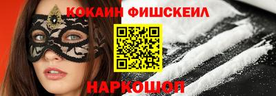 мефедрон Кунгур
