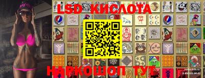 гидра Кумертау