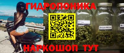 гидра Кумертау