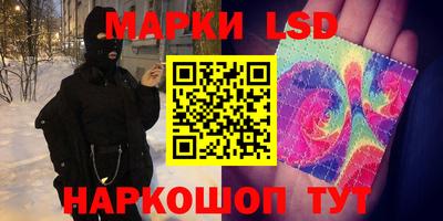 мефедрон Кунгур