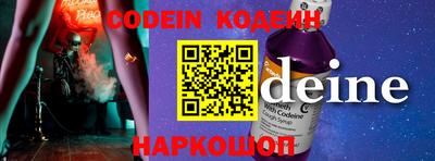 гидра Кумертау