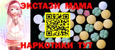 гидра Кумертау