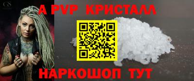 синтетический гашиш Краснокаменск