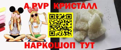 гидра Кумертау