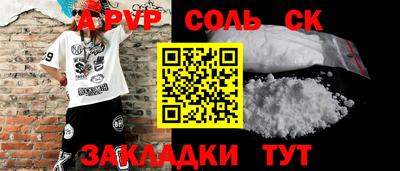 мефедрон Кунгур