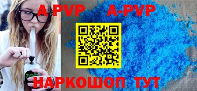 синтетический гашиш Краснокаменск
