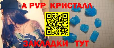 гидра Кумертау