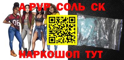2c-b Краснодар