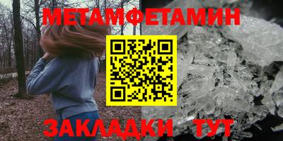 мефедрон Кунгур