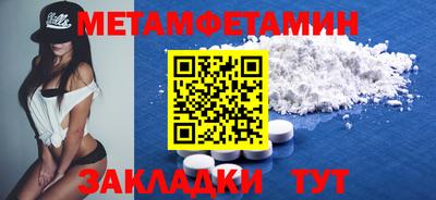 гидра Кумертау