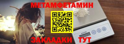 гидра Кумертау