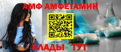 мефедрон Кунгур