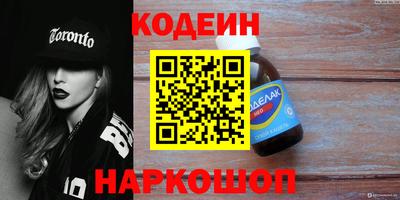 гидра Кумертау