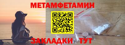 синтетический гашиш Краснокаменск