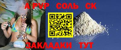 мефедрон Кунгур