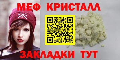 СК Краснознаменск
