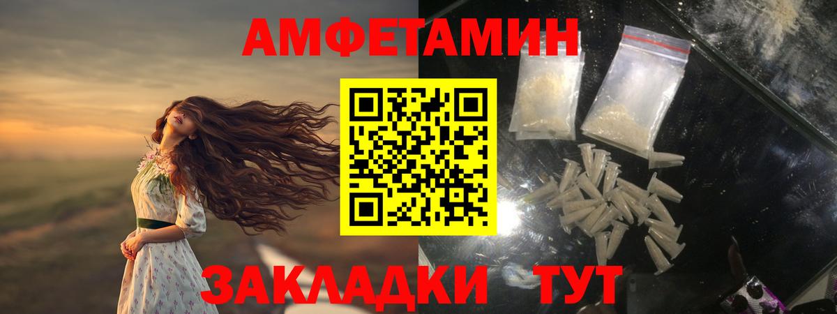 Первитин Декстрометамфетамин 99.9%  Вход с VPN  Первитин Декстрометамфетамин 99.9%  Нижний Тагил 