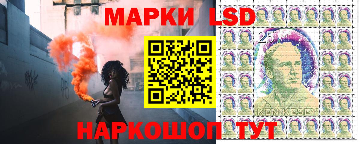 Марки 25I-NBOMe 1,5мг Нижний Тагил
