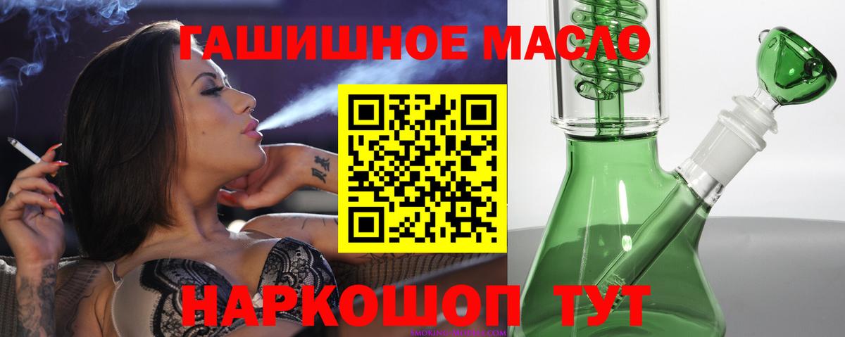 ТГК вейп  закладки  Нижний Тагил  Вход с VPN 