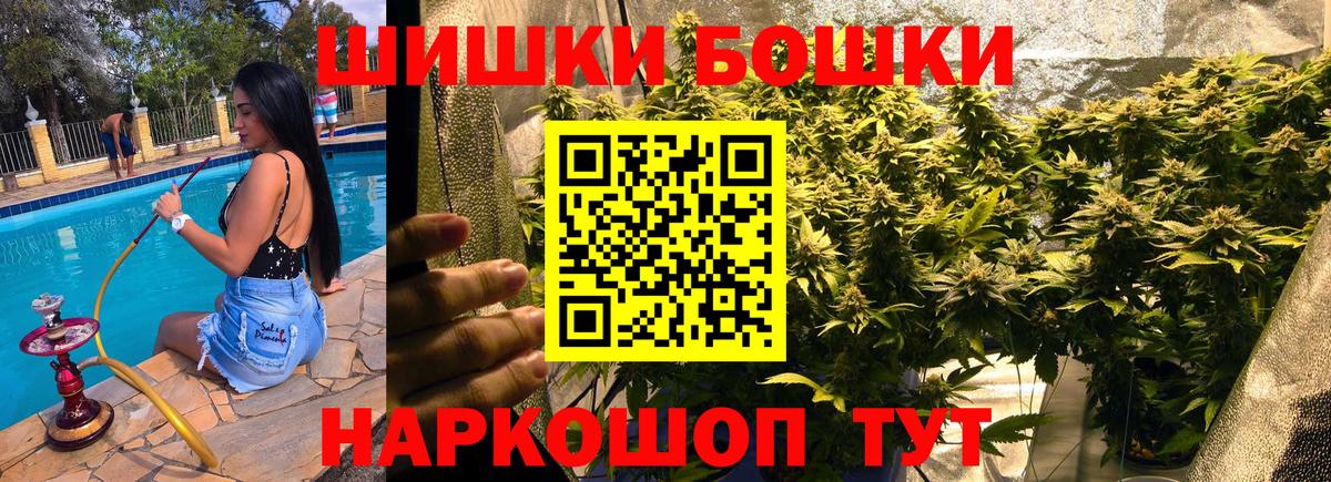 МАРИХУАНА MAZAR  Вход с VPN  МАРИХУАНА AK-47  Бошки марихуана Bruce Banner  Конопля MAZAR  Нижний Тагил 