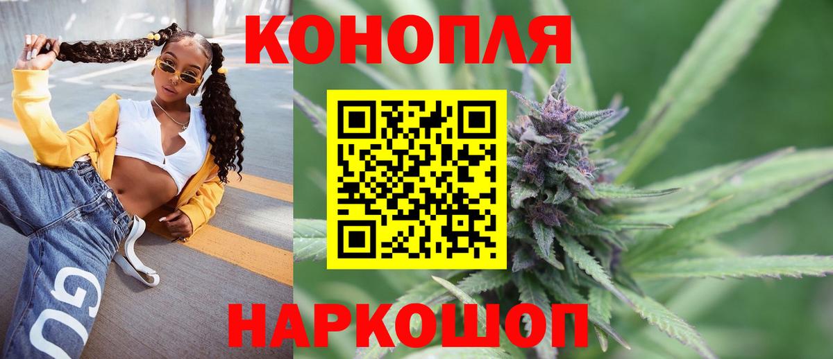 Конопля Ganja Нижний Тагил